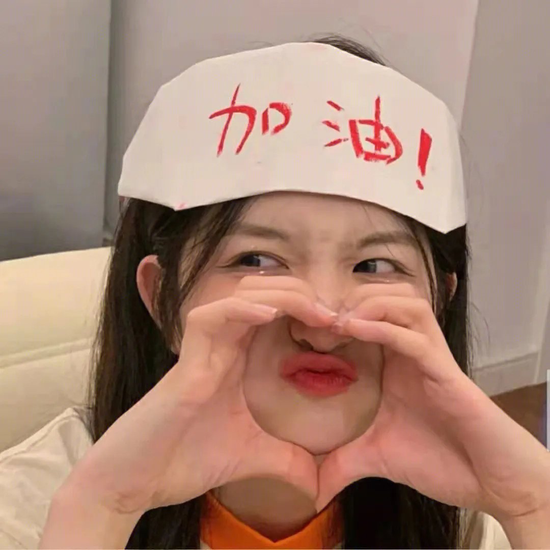 危险警告
